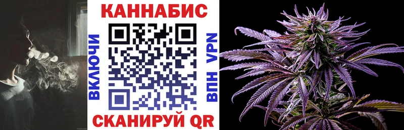 Магазины продажи наркотиков Звенигород Гашиш Бошки Шишки Меф