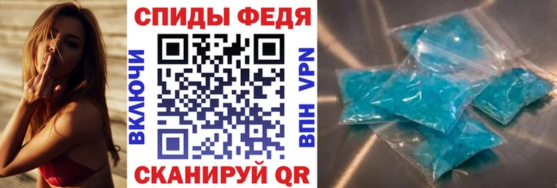 Амфетамин Розовый  купить наркоту  Звенигород 