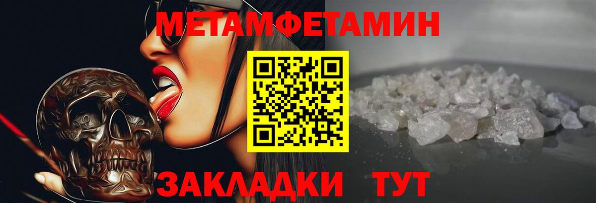 АМФ Premium  Вход с VPN  АМФЕТАМИН  Звенигород 