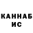 ГАШ хэш Koito Naive