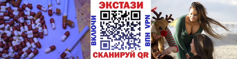 Ecstasy бентли Звенигород