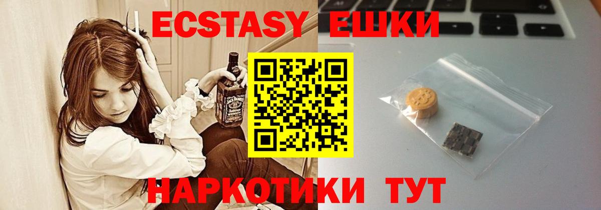 Звенигород  Ecstasy louis Vuitton  Вход с VPN  кракен онион  ЭКСТАЗИ таблы 