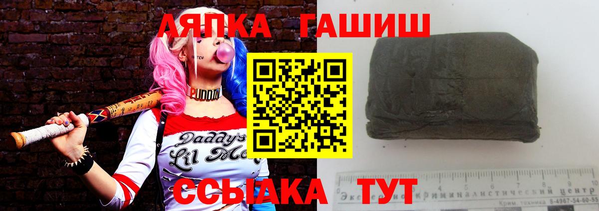 как найти закладки  Вход с VPN  Звенигород  ГАШИШ  ГАШИШ убойный  ГАШИШ гашик 