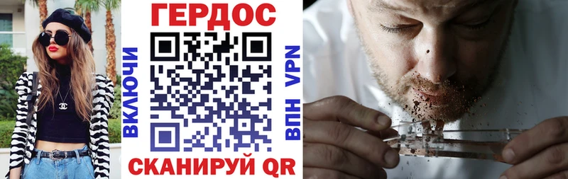 Героин белый  Звенигород 