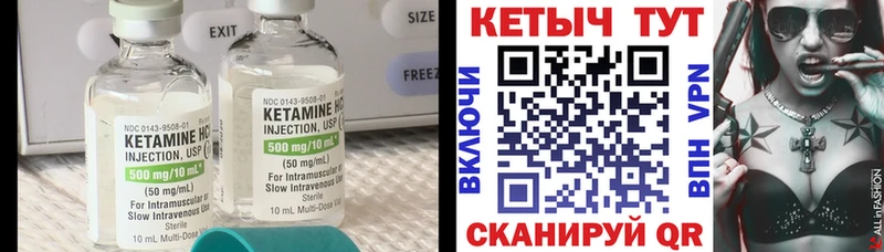 где купить наркотик  Звенигород  Кетамин VHQ 