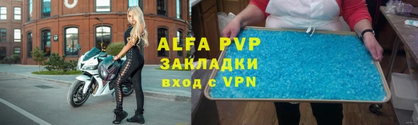 мяу мяу кристалл Вяземский