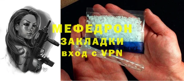 прущий лед Вязники