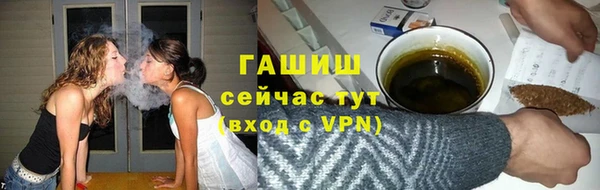 ПСИЛОЦИБИНОВЫЕ ГРИБЫ Горняк
