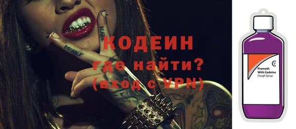 мяу мяу кристалл Вяземский