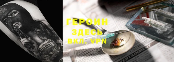 мяу мяу кристалл Вяземский