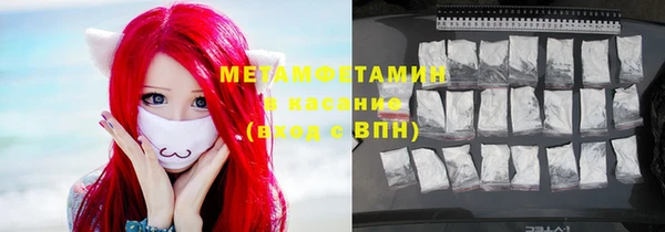 прущий лед Вязники