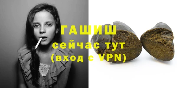 мяу мяу кристалл Вяземский