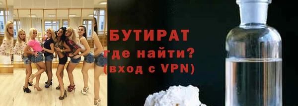 круглые Горнозаводск