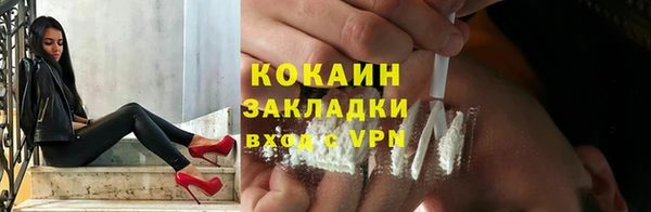 мяу мяу кристалл Вяземский