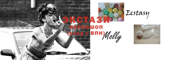 ПСИЛОЦИБИНОВЫЕ ГРИБЫ Горняк