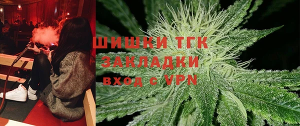 мяу мяу кристалл Вяземский