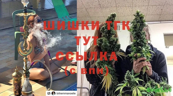 мяу мяу кристалл Вяземский