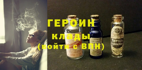 прущий лед Вязники