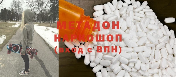 мяу мяу кристалл Вяземский