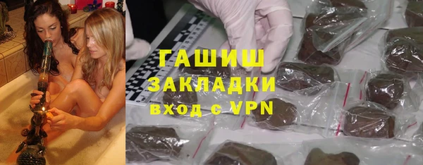 мяу мяу кристалл Вяземский