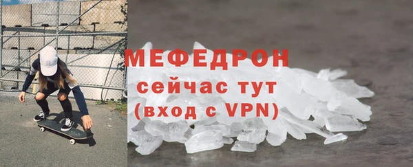 прущий лед Вязники