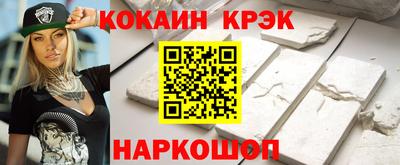 mdpv Будённовск