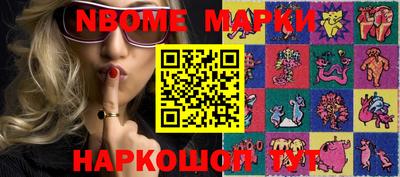 мескалин Бузулук