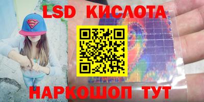 мескалин Бузулук