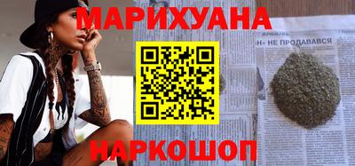 мескалин Бузулук