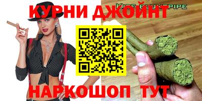 каннабис Бугуруслан