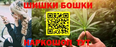 каннабис Бугуруслан