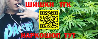 каннабис Бугуруслан