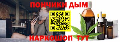 каннабис Бугуруслан