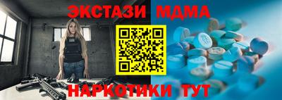 мескалин Бузулук
