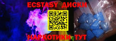 мескалин Бузулук