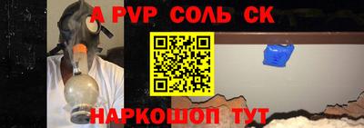 mdpv Будённовск