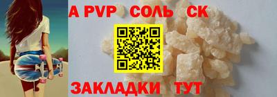 mdpv Будённовск