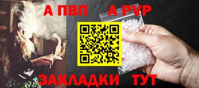 mdpv Будённовск