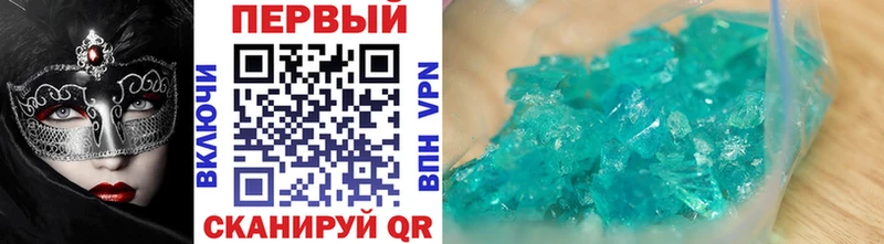 МЕТАМФЕТАМИН Декстрометамфетамин 99.9%  Звенигород 